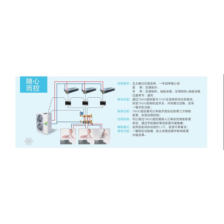 雅安酒店空气能热泵 空气能中央空调热泵 6p空气能热泵