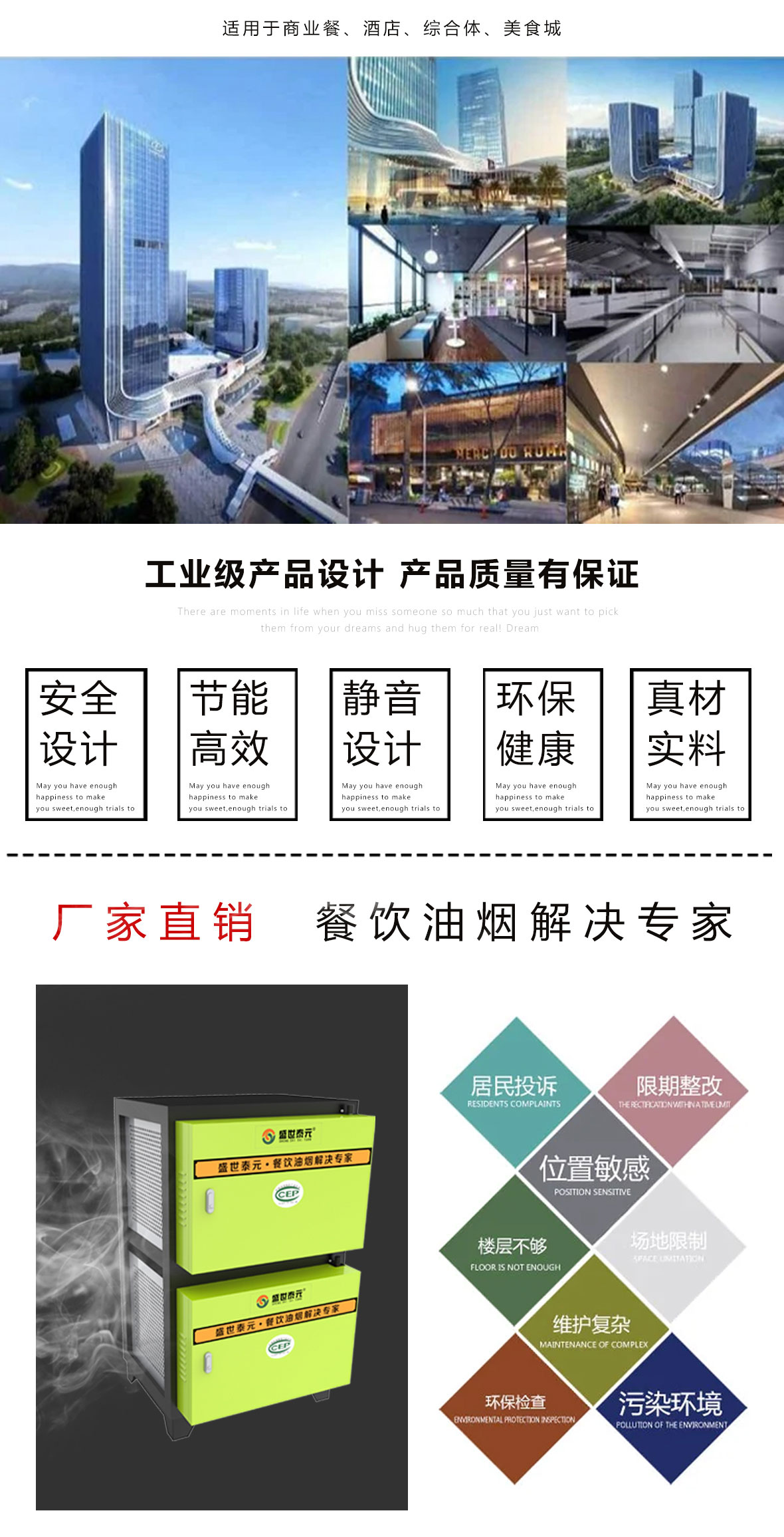 南京学校油烟净化器价格