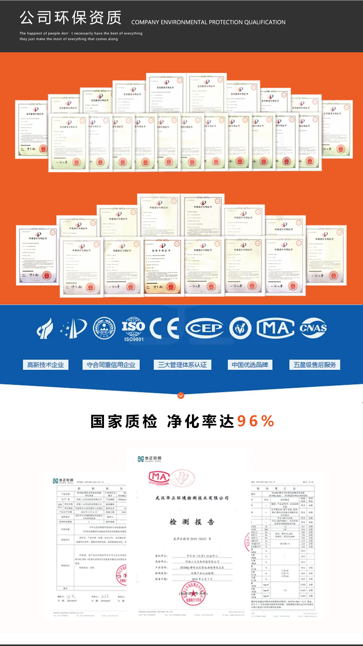 开封高压静电油烟净化器