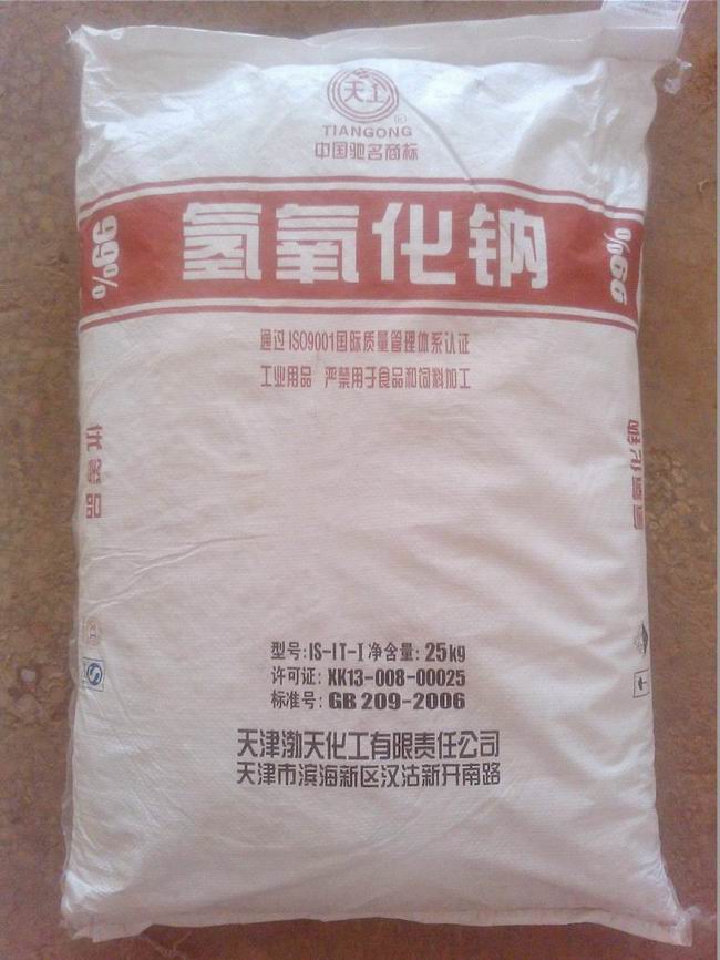 肇慶行情-廣東潔瓏化工-工業(yè)級(jí)行情