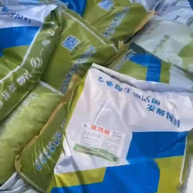 發(fā)酵飼料公司-發(fā)酵飼料-雙成發(fā)酵飼料廠家