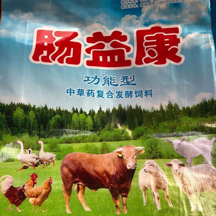 臨沂豆粕-雙成發酵飼料-肥料豆粕批發生產廠家