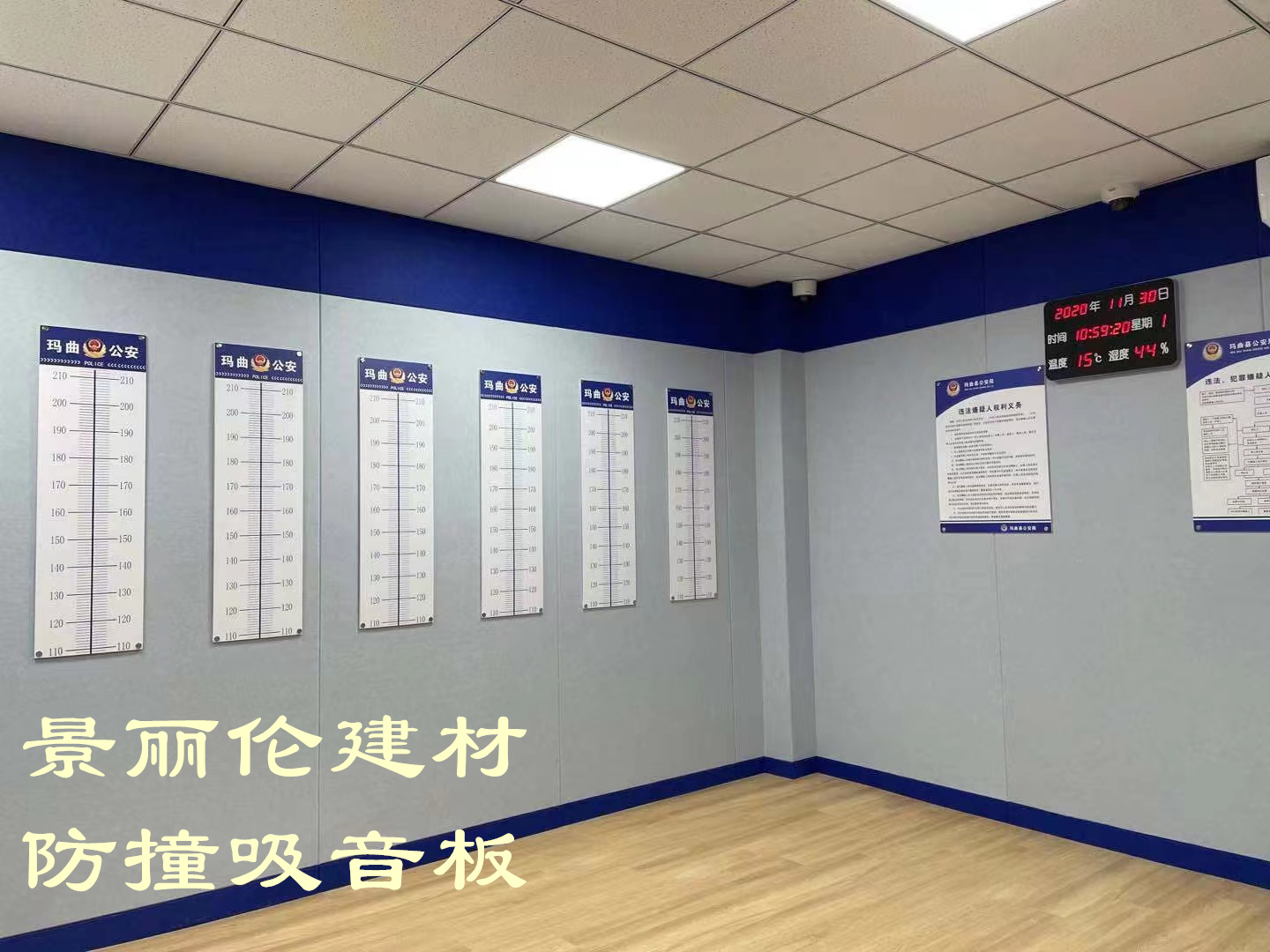 山東辦公室軟包吸音板廠商
