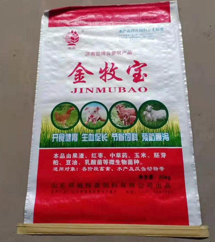東營海藻粉飼料-雙成發(fā)酵飼料-海藻粉飼料廠家