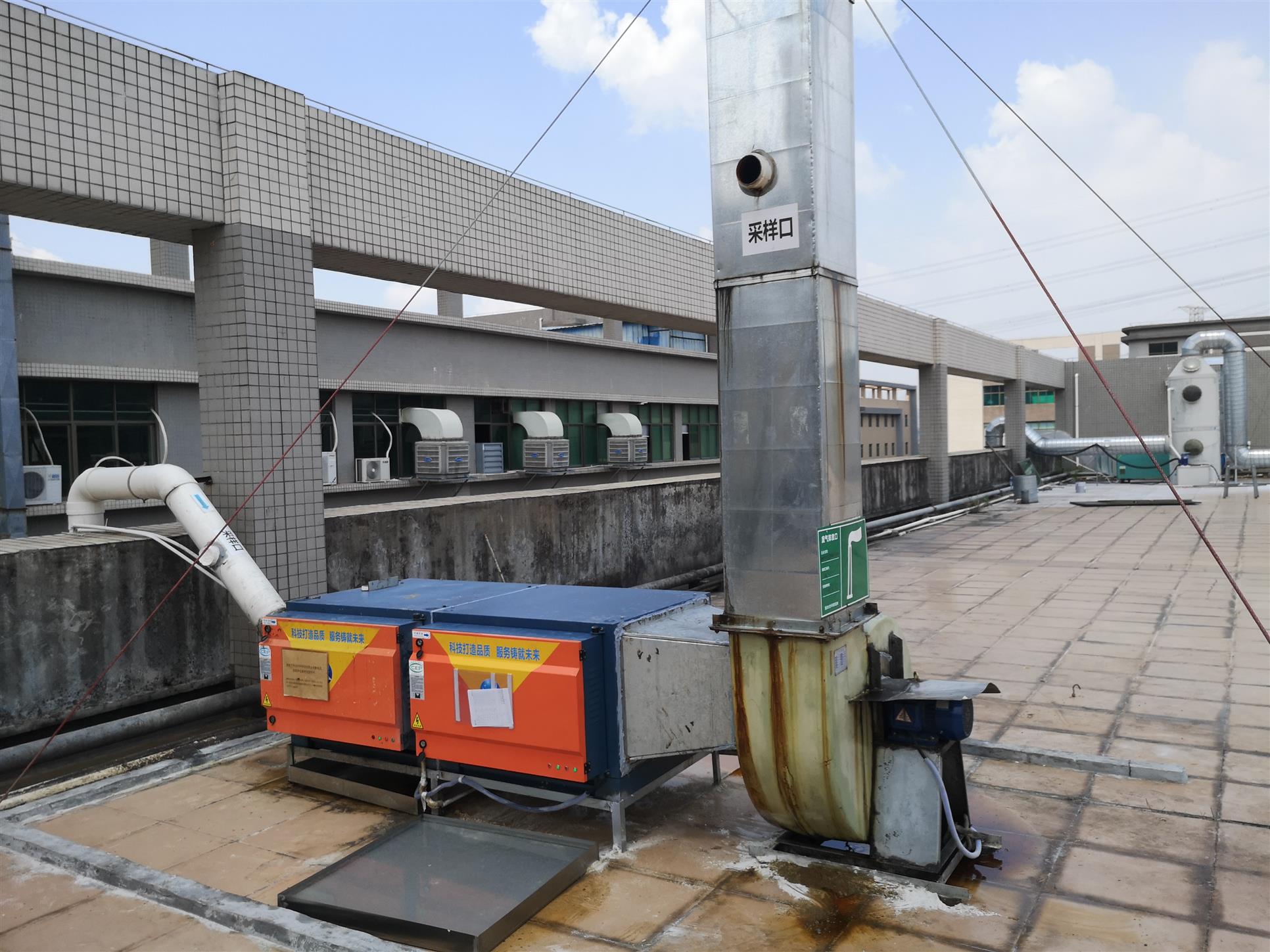 污染物排放管理 東莞市環保排污許可辦理時間