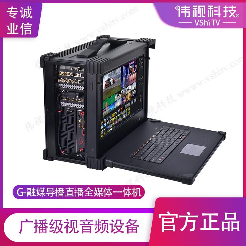8K導播直播一體機參數