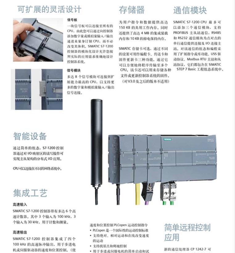 无锡V20驱动器一级代理商