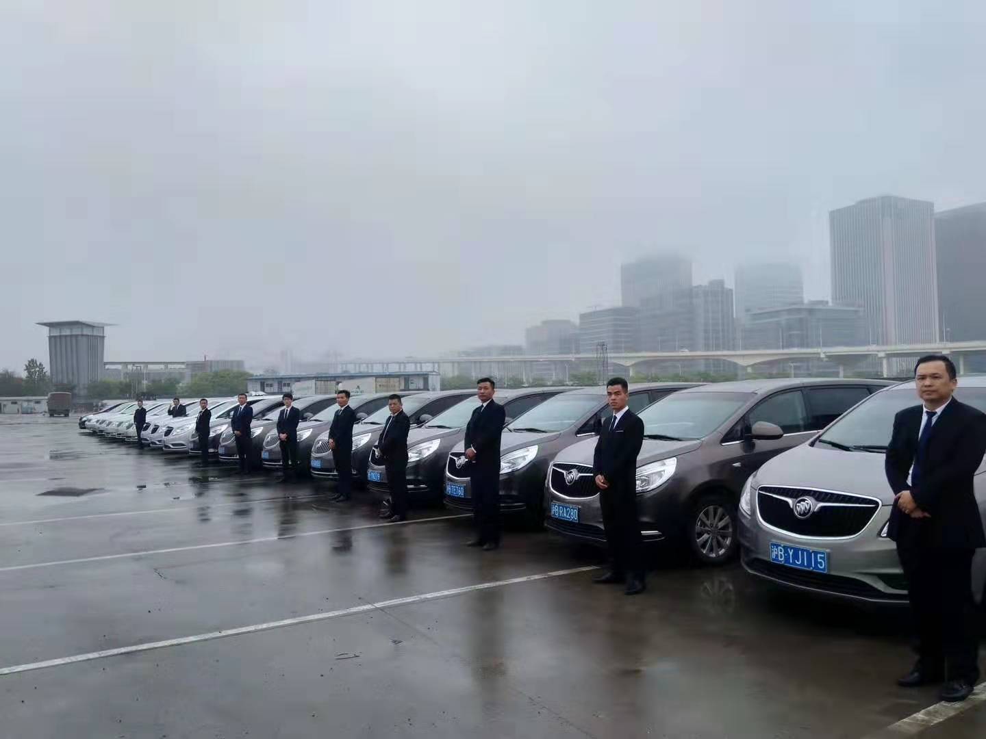 上海市進(jìn)口博覽會租車