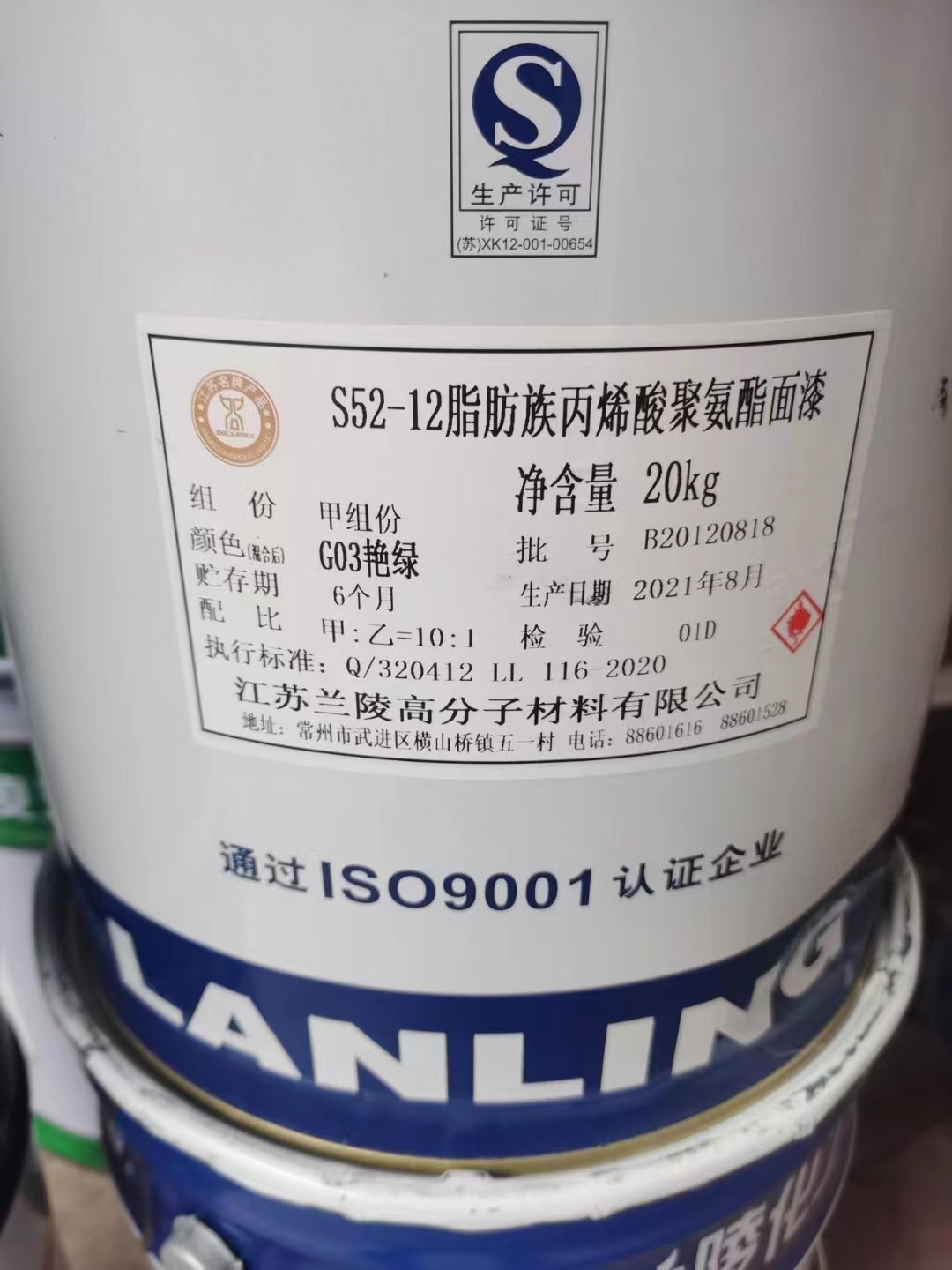 免費評估 青島回收過期油漆電話