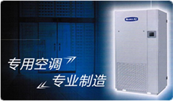 靜海**空調(diào)專賣店-天津中興恒源-靜海**空調(diào)
