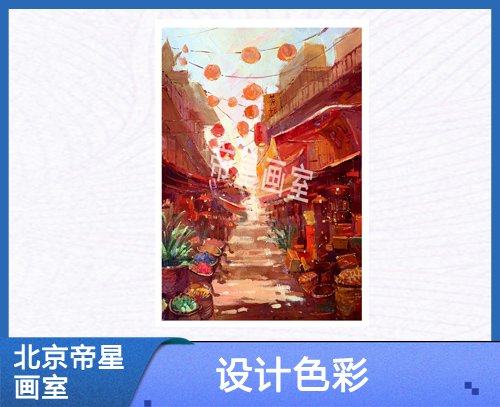 創意設計色彩哪家好-北京創意設計色彩-帝星文化