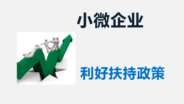 嘉定区股份有限公司注册资金 上海汇礼财务咨询供应