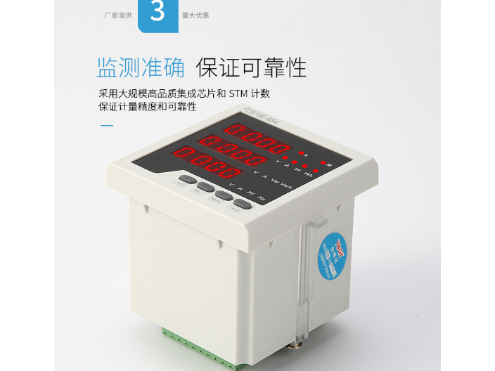 北京電壓儀表廠家直銷 上海耀邦電氣供應(yīng)