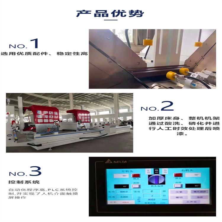 甘肃铝型材加工设备生产厂家