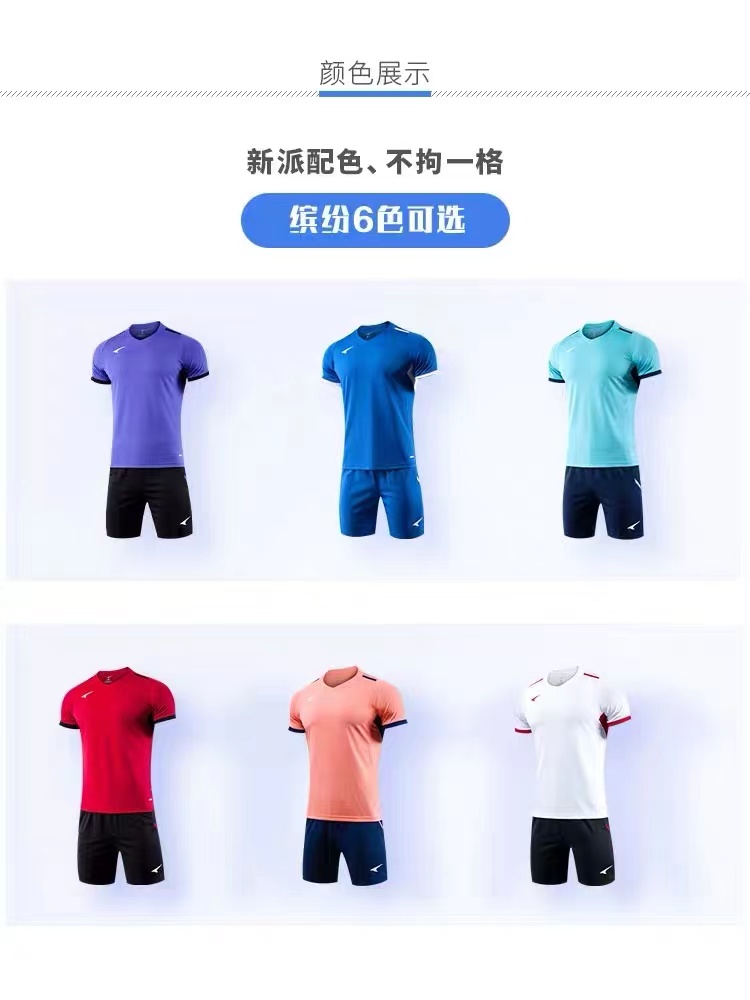 防城港足球服定做篮球服定制个性图案 运动服定制