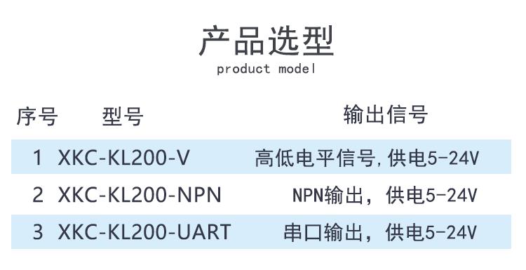 超声波传感器