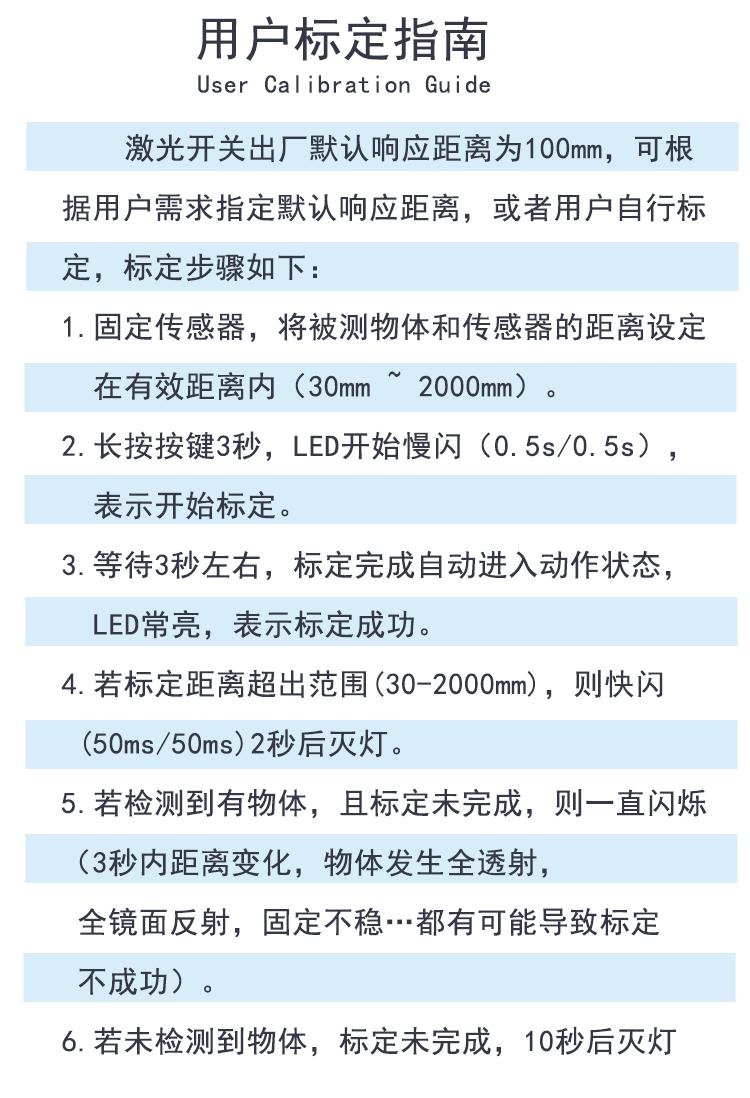 超声波传感器