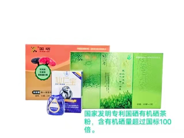國硒茶哪家好-福康國硒生物