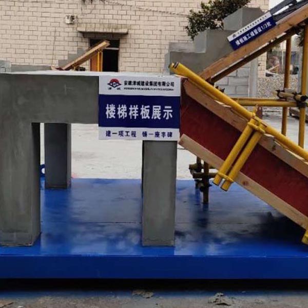 安徽樓梯樣板廠家-裕誠廠家銷售-施工樓梯樣板廠家