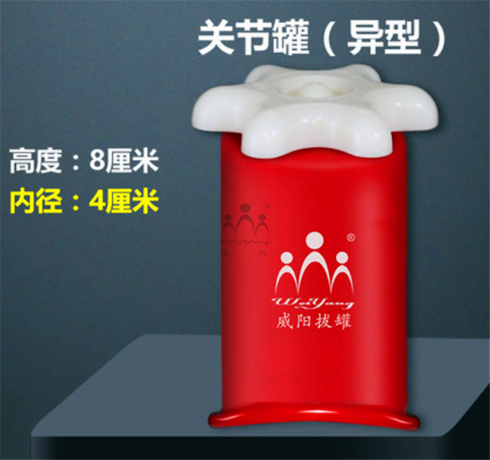 春草養寶拔罐廠家生產廠家-天津拔罐廠家生產廠家-威陽優選廠家