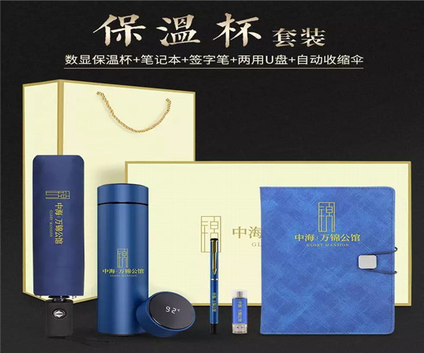 長沙企業(yè)年會禮品定制包裝廠家推薦-長沙樂禮