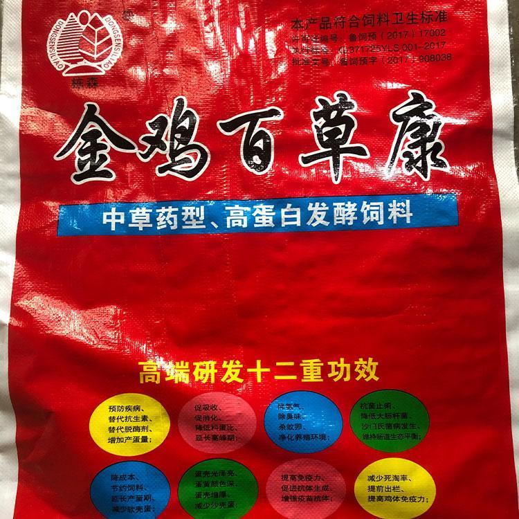 鄆城豆粕-雙成發(fā)酵飼料廠家-肥料豆粕批發(fā)生產(chǎn)廠家