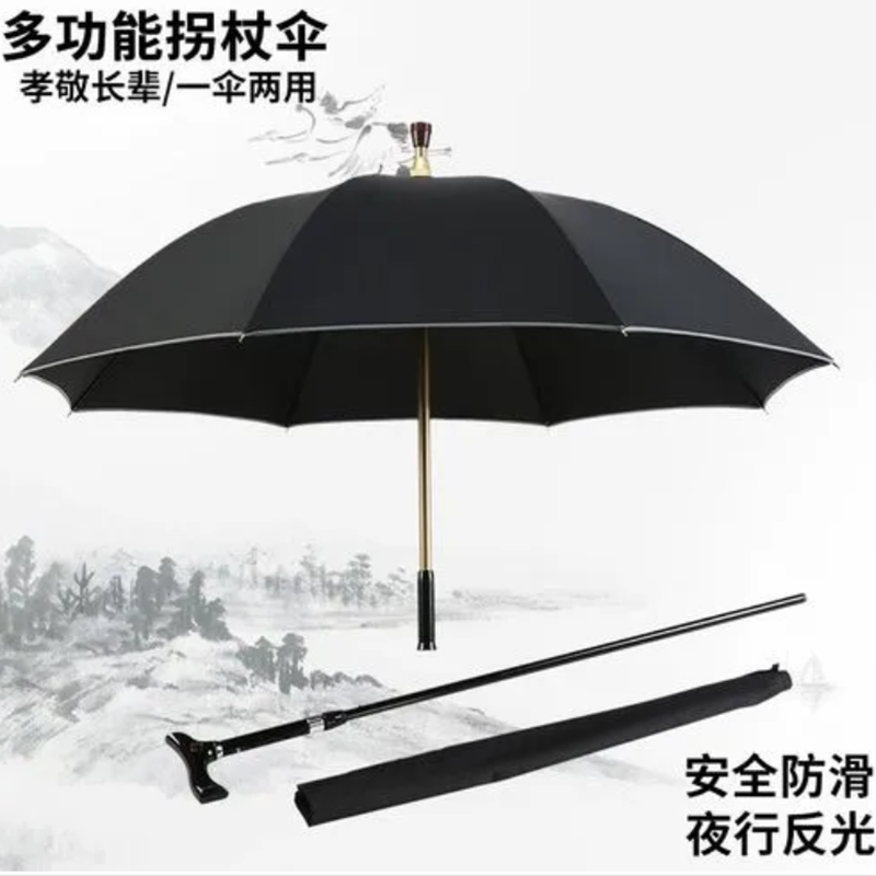 深圳雨傘工廠直銷老人雨傘拐杖傘登山防滑拐棍傘