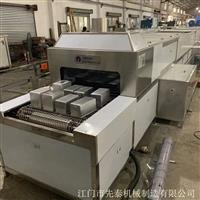 鍍鋅油箱蓋噴淋清洗機 摩托車沖壓配件清洗烘干線