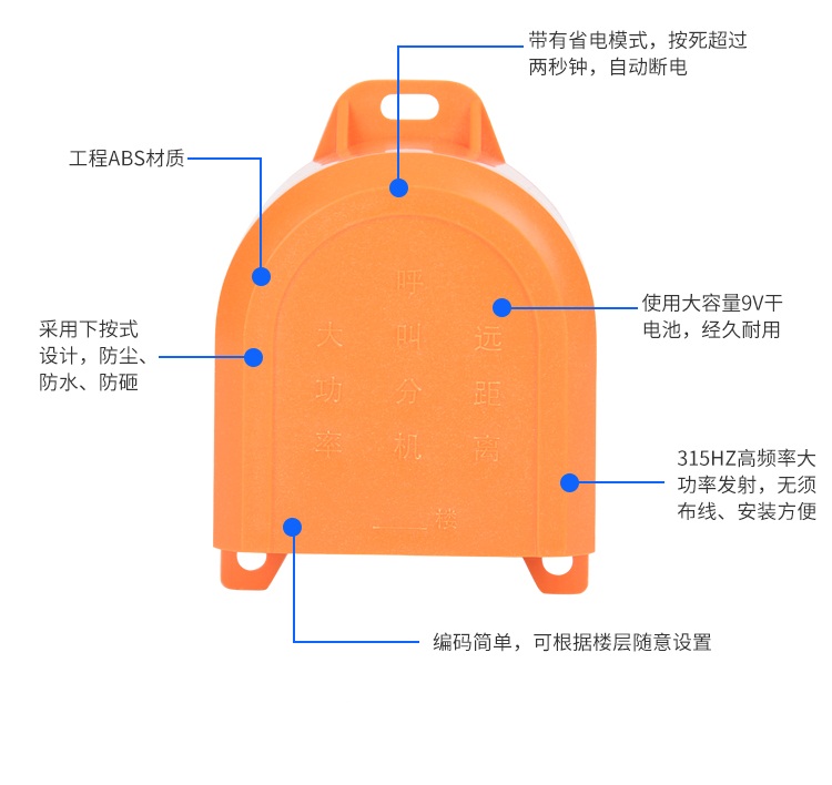 石家庄主机无线呼叫器