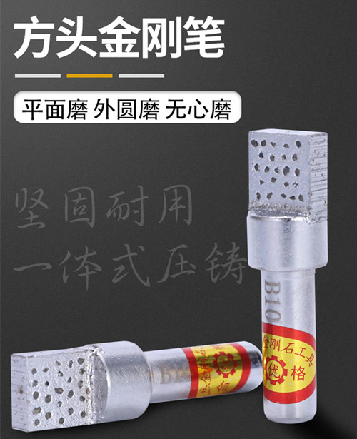 沈阳数控砂轮修整器供应