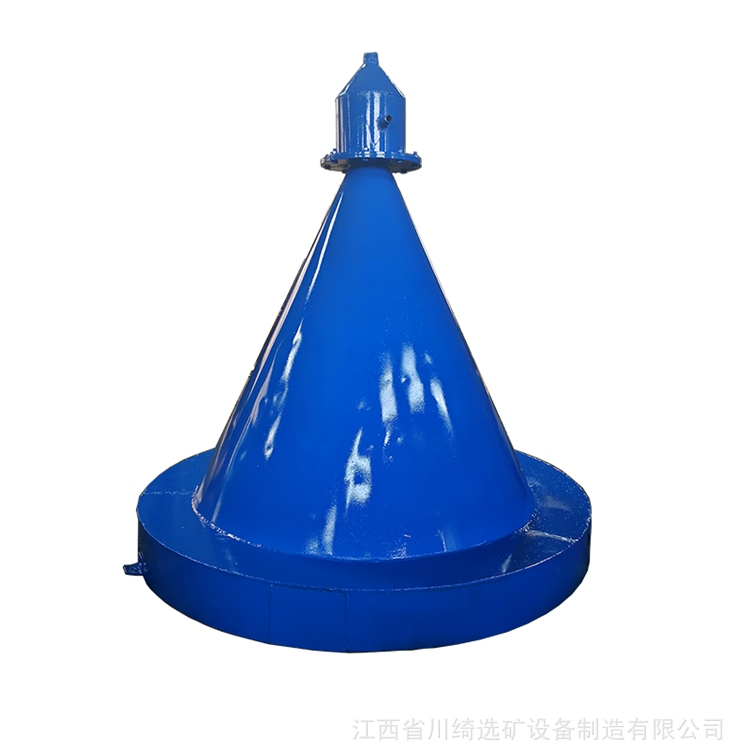 濃密斗分級脫泥斗泥沙脫水設備分料斗圓錐洗泥礦山濃縮機