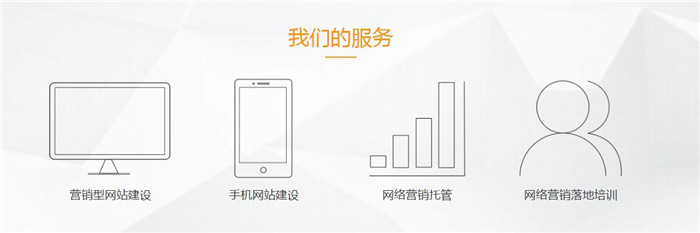 品牌網(wǎng)站建設公司-羅村網(wǎng)站建設公司-佛山一箭天網(wǎng)絡推廣