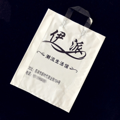 南京雄瑞塑料公司-peld塑料袋廠家-南京peld塑料袋
