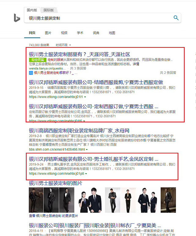 寧夏小程序-寧夏新云訊營銷-小程序 定制
