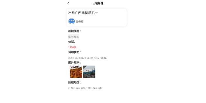 重庆小型建筑机械租赁公司排名 客户至上 南京思而行科技供应