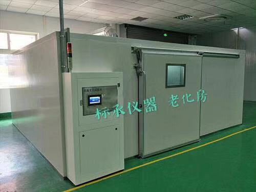 可程式燒機房工業(yè)設(shè)備-杭州燒機房-標(biāo)承實驗儀器