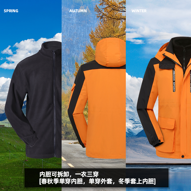 鄭州可拆卸內(nèi)膽沖鋒衣棉衣定制印logo 冬季工衣