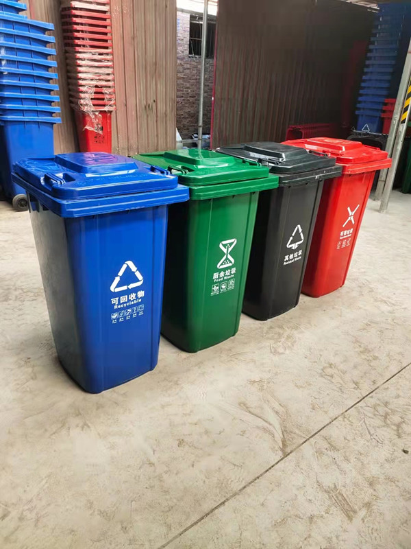 240L 新鄉塑料垃圾桶 環衛