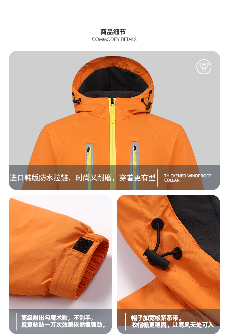 福建工作服文化衫冲锋衣棉衣定制印logo