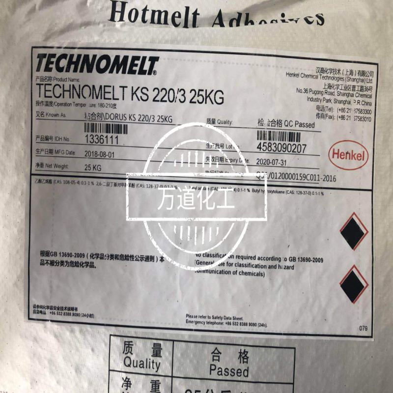 上海漢高熱熔膠PA 638 德國漢高