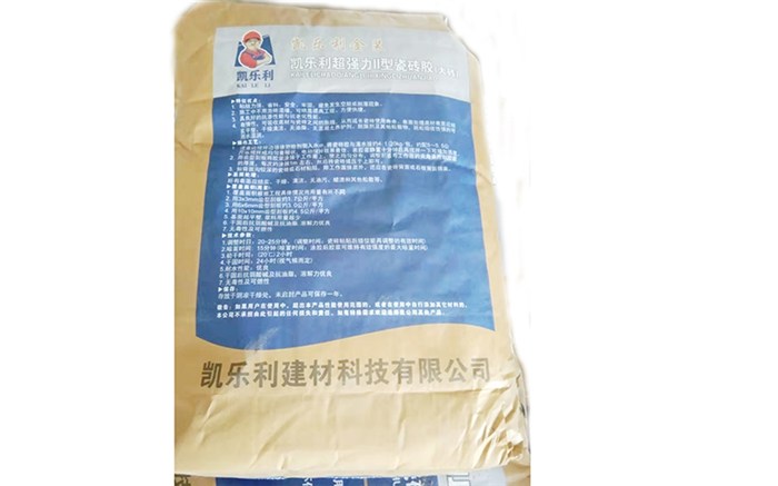 保溫砂漿廠-海口保溫砂漿-凱樂利建材