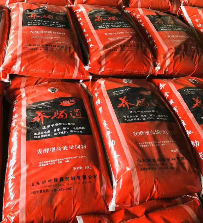 蛋雞預混料品牌-雙成飼料-鄆城蛋雞預混料