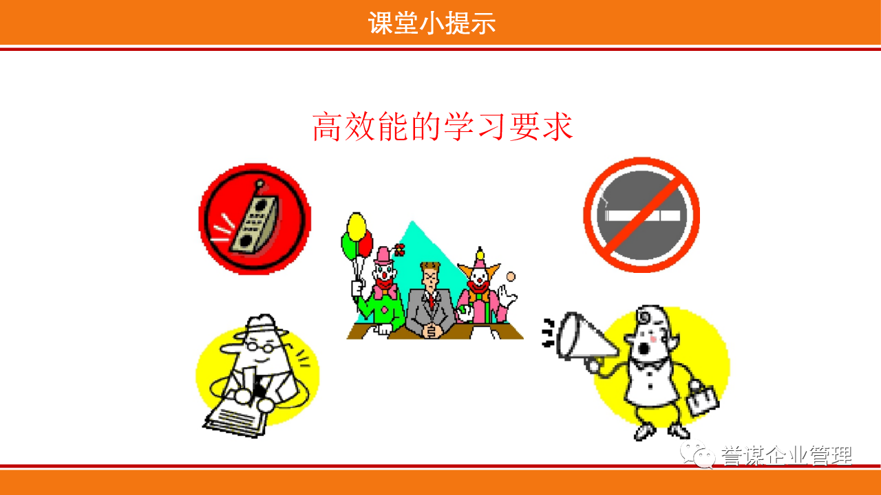 企業管理問題分析及解決思路