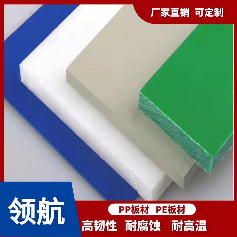 大理pvc板廠家
