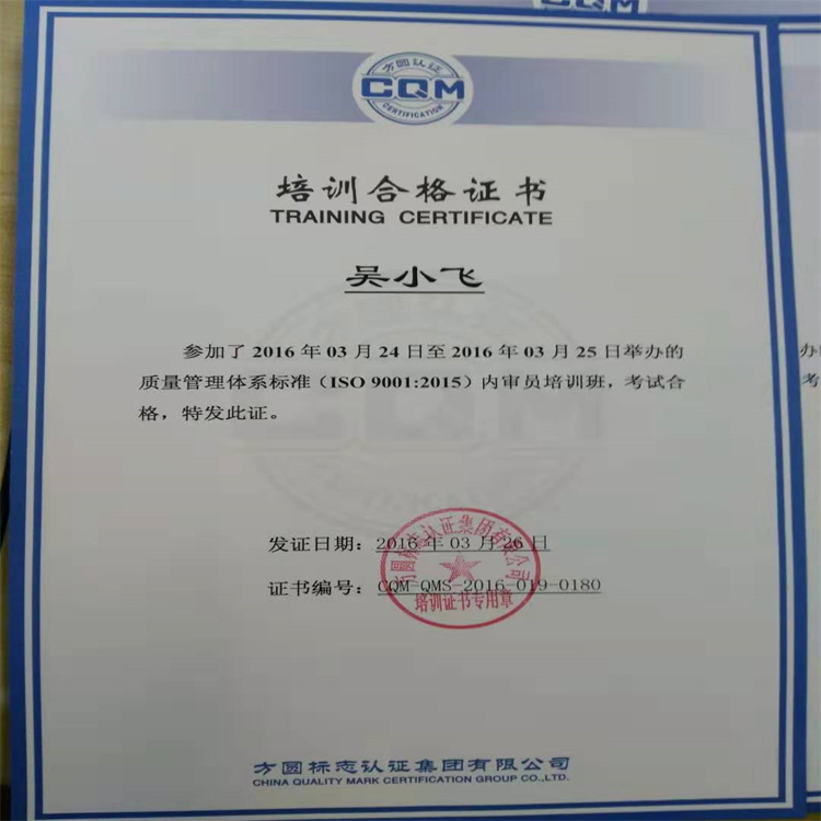 無錫FMEA失效模式和影響分析培訓機構 蘇州培訓課程