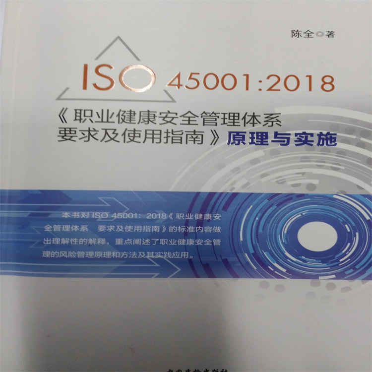 常州設備管理培訓 選擇亞明管理咨詢