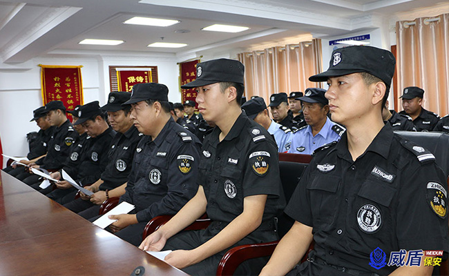 商丘保安公司聯系方式-威盾正規服務-商丘保安公司