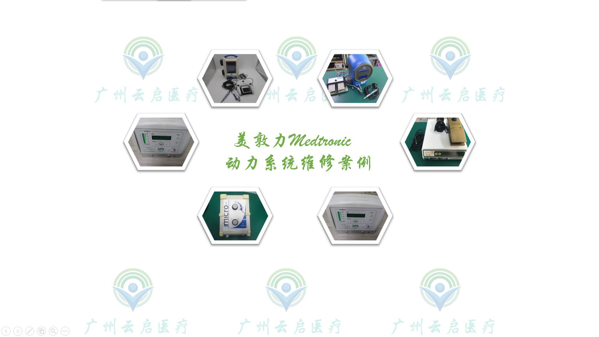 Medtronic驱动附件维修配件