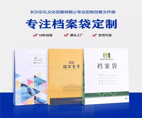 廣告禮品定制原創個性創意-長沙樂禮禮品-懷化禮品定制