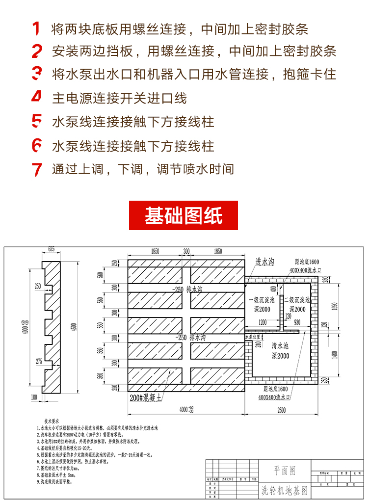 西宁工程冲洗轮机厂家